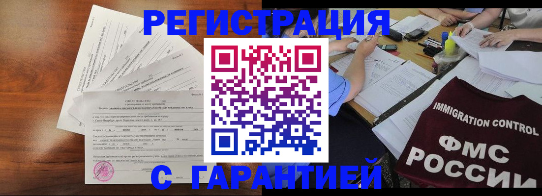 прописка поиск в Кстово